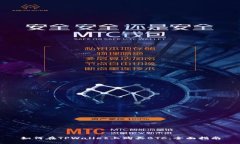 如何在TPWallet上购买BTC：全面指南