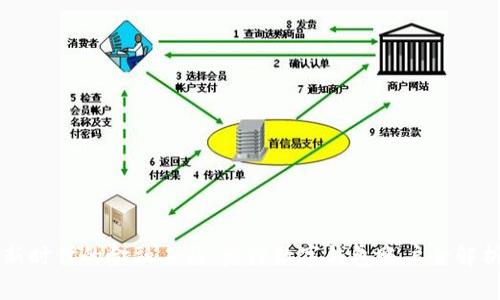 新时代的金融工具：央行数字钱包账户全解析
