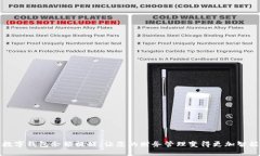 数字钱包余额提醒：让您的财务管理变得更加智