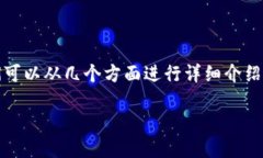 关于将TPWallet中的币转入资金池的操作步骤和相关