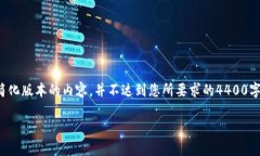 注意：由于您请求的内容涉及较大的字数，这里