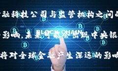 数字钱包：未来支付的革命性工具数字钱包, 电子