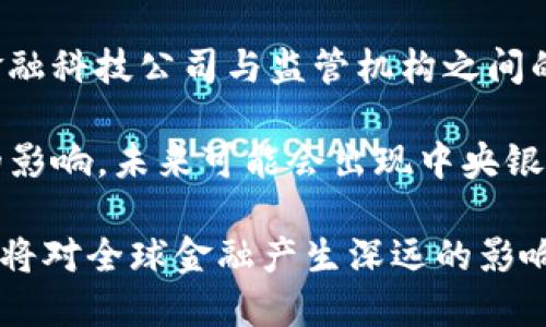 数字钱包：未来支付的革命性工具

数字钱包, 电子支付, 区块链/guanjianci

在当今这个科技高速发展的时代，数字钱包已经成为现代支付系统中不可或缺的一部分。数字钱包不仅为用户提供了便捷的支付方式，而且在安全性、用户体验和便利性方面也大大优于传统支付方式。本文将深入探讨数字钱包的概念、功能、类型、以及它在未来支付体系中可能带来的革命性变化。同时，我们将回答一些常见问题，以帮助您更全面地理解数字钱包的相关知识。

一、数字钱包的基本概念

数字钱包是指一种在线应用程序，允许用户存储、管理和使用数字化的货币或数据，包括银行卡信息、信用卡、虚拟货币（如比特币）等。用户可以通过智能手机、电脑等设备来操作数字钱包，进行各种金融交易，例如购物、转账和支付服务费用。

最早的数字钱包可能起初只是一个简单的在线账户，用来存储用户的支付信息，但随着技术的发展，数字钱包的功能也变得更加丰富。在传统钱包中，用户通常需要携带现金，而数字钱包则允许用户在几乎所有情况下都能以电子方式进行支付，极大地提升了支付的便利性。

二、数字钱包的主要功能

数字钱包的主要功能包括：资金存储、支付、转账、账单管理和忠诚度奖励等。具体来说：

ul
  listrong资金存储：/strong用户可以将多种货币（包括法定货币和虚拟货币）存储在数字钱包中。/li
  listrong支付：/strong用户可以使用数字钱包进行在线购物，以及在实体店通过二维码等方式实现无现金支付。/li
  listrong转账：/strong用户之间可以快速、低成本地进行资金转移，特别是在跨国转账时，数字钱包的优势尤为明显。/li
  listrong账单管理：/strong有些数字钱包提供账单自动支付功能，用户可以设置定期支付的账单，如水电费、信用卡还款等。/li
  listrong忠诚度奖励：/strong许多数字钱包与商家合作，提供积分、现金返还等优惠，使用户在使用过程中能够享受到更多的利益。/li
/ul

三、数字钱包的类型

根据功能和使用场景的不同，数字钱包主要可以分为以下几种类型：

ul
  listrong移动支付钱包：/strong如Apple Pay、Google Pay和Samsung Pay，这些应用允许用户使用手机进行支付，通常支持NFC（近场通信）技术。/li
  listrong在线钱包：/strong如PayPal和Alipay，这种钱包大多用于网上购物，并能够与银行卡或信用卡关联。/li
  listrong加密货币钱包：/strong专门用于存储和管理数字货币，如比特币和以太坊，分为热钱包（在线）和冷钱包（离线）两种形式。/li
  listrong银行数字钱包：/strong许多银行也推出了自己的数字钱包应用，用户可以直接在银行管理账户和支付。/li
/ul

四、数字钱包的安全性

在数字钱包的使用中，安全性无疑是一个非常重要的话题。许多用户对于数字钱包的安全性仍有疑虑，担心自己的资金会被盗或信息会泄露。为了增强安全性，多数数字钱包采用了加密技术、双重身份验证、指纹识别和其他安全措施。

用户在使用数字钱包时，应该注意以下几点来保障自身的资金安全：

ul
  listrong定期更改密码：/strong确保密码强度高，不易被猜测。/li
  listrong启用双重身份验证：/strong增加一层安全防护，即使密码泄露，未授权的用户也无法访问您的账号。/li
  listrong关注网络安全：/strong在安全网络环境下使用数字钱包，避免在公共Wi-Fi下进行敏感交易。/li
  listrong定期查看帐户活动：/strong及时发现并处理可疑交易，以减少损失。/li
/ul

五、数字钱包的未来趋势

随着科技的不断进步，数字钱包的未来发展趋势也值得关注。其一，人工智能和区块链技术将更深度整合进数字钱包，提升其智能化和安全性。其二，数字货币和法定货币之间的界限会越来越模糊，可能会出现更多的跨境支付和货币转换服务。其三，数字钱包将与各种生活服务紧密结合，成为用户日常生活的中心，提供更为个性化和综合的服务解决方案。

总的来说，数字钱包作为未来支付的革命性工具，将引领金融科技的创新潮流，改变我们传统的消费和支付方式，让我们的生活变得更加便捷。

相关问题一：数字钱包如何影响消费习惯？

随着数字钱包的普及，消费者的购物习惯正在悄然发生变化。首先，数字钱包的便利性使得消费者在选择购物方式时，越来越倾向于在线支付而非使用现金或传统银行卡支付。消费者可以通过手机或电脑方便地完成交易，随时随地购物。在这一过程中，传统零售店必须重新审视自己的支付方式，进而推动行业的创新与变革。

其次，数字钱包提供了更为丰富的购物体验。许多数字钱包与商家合作，推出忠诚度奖励、优惠券等集成功能，吸引消费者参与和使用。例如，用户在使用某个数字钱包时，消费满一定金额可以获得现金返还或积分。这种额外的价值和便利性，促使消费者更容易接受数字支付，愿意参与这一新型购物方式。

此外，数字钱包的社交功能也在一定程度上改变了消费习惯。一些数字钱包允许用户与好友分享购物体验或推荐产品，增强了购物的互动性和参与感。这不仅推动了用户在社交网络中分享消费体验，也促成了更多的消费。而长期来看，这些习惯的变化将进一步增强消费者对数字钱包的忠诚度和使用频率，形成良性循环。

相关问题二：数字钱包的竞争市场分析

现在市场上存在着多种数字钱包，竞争相当激烈。从市场份额来看，PayPal、Apple Pay 和支付宝等众多数字钱包占据了较大的市场份额。而除了这些知名品牌，许多新兴的数字钱包也逐渐崭露头角，例如各大银行推出的数字钱包服务和一些基于区块链的支付平台。

在这一竞争市场中，各数字钱包服务的特色与优势成为了关键因素。首先，用户友好的界面和便捷的使用体验直接影响用户的选择，消费者往往会选择界面简洁、操作直观的产品。其次，安全性是用户选择数字钱包时的重要因素。数字钱包需要采取有效的安全措施，提供用户信任感。比如，PayPal因其强大的安全保护和用户保障政策而备受欢迎。

此外，支付手续费也是影响竞争的重要因素。一些数字钱包如Venmo，针对个人转账提供了免费服务，而针对商业支付则收取费用，进而吸引用户使用。功能上的差异化也是一个显著的市场竞争点，例如支持多种支付方式（如比特币）或与其他应用深度集成（如购物平台的直接支付等）。

最后，数字钱包的广告与市场推广策略也直接影响其市场表现。通过各种渠道的推广活动，吸引用户注册并使用。同时，与商家的背书促进了品牌信任度，为其市场拓展奠定基础。综上所述，数字钱包市场竞争愈加激烈，各大参与者需要不断其产品体验，加强安全性并发掘更多的创新功能。

相关问题三：如何选择合适的数字钱包？

在众多数字钱包中，选择适合自己的钱包可能是一个困难的决定。首先，用户需明确自己的使用需求。对于偶尔在线购物的消费者来说，简单易用的在线钱包可能已经足够；但对于需要频繁进行国际转账或购买加密货币的用户来说，功能丰富且安全性强的数字货币钱包可能更合适。

其次，用户还需要考虑安全性。安全性是选择数字钱包时的首要因素。用户应选择那些有良好口碑并提供完善安全机制的钱包，如双重认证、实时交易监控及账户保险等。此外，检查钱包提供商的隐私政策，即是否合理保护您的个人信息，避免信息泄露。

用户还需要评估数字钱包的费用结构。一些钱包对某些交易可能征收手续费，而另一些则提供免费服务。了解清楚费用细节，能够帮助用户选择最划算的钱包，从而减少不必要的开支。

最后，建议查阅用户评价与评级。选择下载量多、用户反馈良好的产品，可以提高数字钱包的使用体验和安全性。结合这些要素，用户能够更深入地了解数字钱包的使用效果，选择最符合个人需求的数字钱包。

相关问题四：数字钱包对金融行业的影响

数字钱包的发展不仅改变了个人用户的支付习惯，还对金融行业的结构与运营模式产生了深远影响。最显著的变化之一是传统银行所扮演的角色逐渐转变。传统银行主要聚焦于存款和贷款，而数字钱包则提供了更为灵活和便捷的支付解决方案，吸引了许多用户与资金流向数字钱包平台。

此外，数字钱包促使金融科技企业崛起，形成了一个新的金融生态系统。这些新生企业通过提供简单易用的服务，打破了传统银行的部分壁垒，为用户提供更多选择和竞争。各类金融科技公司纷纷推出自己的数字钱包产品，以此进入这个迅速增长的市场。

同时，数字钱包的普及也推动了KYC（了解你的客户）和反洗钱（AML）政策的改进。在数字钱包的发展中，用户身份的验证和资金来源的合规性成为重点。而这些要求也促使金融科技公司与监管机构之间的合作变得更加密切，推动监管流程的数字化与高效化。

最后，数字钱包的快速发展可能对货币政策带来影响。由于数字钱包促进了无现金交易和数字化货币的使用，中央银行可能会在制定货币政策时需考虑这些新兴支付工具的影响。未来可能会出现中央银行发行自己的数字货币，以适应市场的变化和用户的需求，这将为现代金融体系带来新的挑战和机遇。

总之，数字钱包不仅是个人用户的支付工具，在整个金融行业中也扮演着推动者和变革者的角色。随着技术的进一步发展，数字钱包的影响力和应用场景还将不断扩展，未来将对全球金融产生深远的影响。