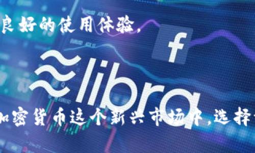 在PT Wallet（tpwallet）中，资金的表现形式取决于用户选择的加密货币或其对应的法币。如果用户选择存入或交易美元（USD），则可以在钱包中看到以美元计价的余额。然而，TP Wallet主要支持多种加密货币，如比特币（BTC）、以太坊（ETH）、莱特币（LTC）等。这意味着如果用户持有的是某种加密货币，那它的价值也会随着市场市场波动而变化。

以下是关于TP Wallet的一些详细说明。

### TP Wallet的基本概念

TP Wallet 是一个多功能的数字资产管理平台，允许用户存储、交易和管理各种加密货币。随着区块链技术的普及，许多人开始考虑将财富以数字货币的形式储存，因此解决安全性和便利性的需求显得尤为重要。TP Wallet 通过加密保护用户资产，并提供友好的用户界面，旨在为用户提供一个简单、安全的环境来管理他们的数字财富。

### 钱包支持的货币种类

#### 加密货币

TP Wallet 支持多种加密货币，用户可以自由选择存入、交易或者提现。常见的加密货币包括：

ul
    li比特币（BTC）/li
    li以太坊（ETH）/li
    li瑞波币（XRP）/li
    li莱特币（LTC）/li
    liUSDT（泰达币）等稳定币/li
/ul

注意，大多数加密钱包，TP Wallet 也包含了稳定币。稳定币通常是与法币（如美元）挂钩的，这可以为用户保留价值，同时仍然享受加密货币的优点。

#### 法币

此外，TP Wallet 有时也可能允许用户直接使用某种法定货币进行交易，像美元（USD）和欧元（EUR），这使得用户能够更加灵活地管理自己的资金。不过，具体支持的法币类型可能因地区和政策而异。

### 资金划转与交易

在TP Wallet 中，用户可以方便地进行资金划转。无论是发送、接收，还是进行交易，都可以通过简单的操作完成。这为用户提供了高度的灵活性，也降低了交易的门槛。

虽然TP Wallet 以加密资产为主，但也致力于提供与法币的无缝切换。用户在进行美元等法钱交易时，可以通过官方渠道进行货币转换，将其转换为加密货币，以便于投资或长期持有。这种便利性使得很多用户可以根据市场动向，自由调整其资产链的组成。

### 安全性与保障

TP Wallet 在安全性上采取了多种措施来保护用户资产，包括双重身份验证 (2FA)、多重签名 (Multisig) 钱包和冷存储。这些安全措施不仅能有效防止黑客攻击和盗窃，还能为用户提供一个和平使用的交易环境。有关资金安全，无疑是选择加密钱包时必须考虑的重要因素。

### 四个相关问题

#### 1. TP Wallet 是如何保障用户资金安全的？

TP Wallet 为用户提供了多个安全层级来保障用户资产的安全，首先，它采用了行业标准的加密技术对所有数据进行加密，包括用户的私钥和交易记录。这使得即使是黑客入侵了平台，他们获取到的数据也难以利用。

另外，还支持双重身份验证（2FA），这一措施增加了登录和交易时的安全保障。用户在进行重要操作时，需要通过手机应用或短信获取的验证码确认，从而有效防止未经授权的访问。

多重签名功能也是一个重要的保护机制，用户可以设置多种密钥以达到交易确认，大大增加了非法交易的难度。TP Wallet 也采用了冷钱包的方式，将大部分资金存储在离线数据库中，进一步加强资产安全。

此外，TP Wallet 进行定期的安全审计，以识别和修复潜在的安全漏洞，及时更新系统以应对新的网络威胁。用户也被建议定期更改登录密码，使用强密码保护自己的账户。

#### 2. 如何在 TP Wallet 中转换加密货币与法币？

在 TP Wallet 中进行加密货币与法币转换，首先需要确认你的钱包是否支持你想要交易的币种。一般来说，用户需要选择一个支持的法币（如美元），然后选择你持有的加密货币，系统会根据当前市场行情给出汇率。

在进行转换时，用户需要了解任何转换会产生费用。这通常会是一个固定费用或是交易金额的一定百分比。在确认汇率和费用之后，用户可以选择进行交易。

完成交易后，资金会以用户所需的形式返回到他们的账户中。需要注意的是，转账往往会有处理时间，法币转账可能会更长，因为涉及到银行和金融机构的结算过程。

#### 3. 我能否在 TP Wallet 中进行法币提现？

用户当然可以在TP Wallet中进行法币提现，但这取决于具体的法律条款和条款，以及钱包的国家/地区政策。一般情况下，提现过程包括选择提现金额和输入提现账号等信息。这种方式通常简便快捷。

在某些情况下，用户可能需要完成身份验证以符合 KYC（了解你的客户）政策，以确保合法合规的交易。在提现时，用户还需注意可能产生的手续费，这会直接影响到到账金额。

需要强调的是，由于法币涉及到银行系统，不同的银行间可能会有不同的处理时间，可能需要几个工作日才能到账。用户应适时关注提款请求的状态，确保没有出现异常情况或延误。

#### 4. TP Wallet 相比其他钱包的优势是什么？

TP Wallet 的优势在于其用户友好的界面和多功能性。相比于其他只支持单一货币的钱包，TP Wallet 允许用户同时管理多种加密货币和法币，使得资产管理变得更加灵活。用户能够简单地进行资产转移、转换和交易，而不需要在多个平台之间切换。

除此之外，TP Wallet 还特别注重安全性，提供多重安全保护措施，保护用户资金不受外部威胁。这意味着用户在使用 TP Wallet 时，可以享受更高程度的安全保障，减少因安全漏洞而导致的资产损失。

此外，TP Wallet 的技术团队会不断更新、系统，以确保满足市场的需求，避免使用过程中的技术障碍。该钱包的客服也迅速响应用户的问题，为每个用户提供良好的使用体验。

### 总结

TP Wallet 为用户提供了一个安全、便捷的数字资产管理平台，不仅能存储多种加密货币，也支持用户自由转换、交易法币如美元。随着越来越多的人参与到加密货币这个新兴市场中，选择一个优质、可靠的钱包显得至关重要。TP Wallet 成为了解决用户需求的最佳选择之一。