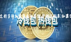 很高兴你对TPWallet感兴趣！TPWallet是一款方便且功