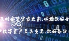 在区块链和加密货币的领域，私钥是控制数字资