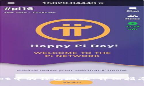 如何查看TPWallet中的钱包地址：详细指南和常见问题解答