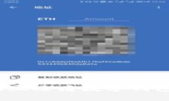 解锁未来：比亚迪唐数字钱包的全面解析