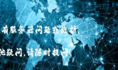 在处理网页无法打开的情况时，我们可以通过一