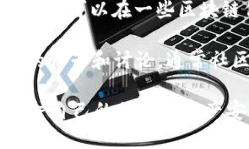 要找到TPWallet的官网，您可以通过以下几个步骤进行查找：

1. **搜索引擎**: 在Google、百度或者其他搜索引擎中输入关键词“TPWallet 官网”或“TPWallet official website”。通常，官方的网站会出现在搜索结果的前列。

2. **社交媒体**: TPWallet可能在Twitter、Telegram、Facebook等社交媒体平台上有官方账号，您可以检查这些平台，通常官网链接会在其简介或信息一栏中列出。

3. **区块链相关网站**: 一些区块链项目的网站在行业内的认可度较高，您可以在一些区块链信息网站上找到TPWallet的相关链接。

4. **加密货币社区**: 在Reddit或各个加密货币论坛中，查找TPWallet的帖子和讨论，通常社区成员会提供官方链接。

请确保在访问网站时仔细检查网址，确保是官方的而不是仿冒网站，以保护自己的信息和资产安全。