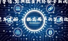   深入解析TPWallet黑客攻击事件及其影响 /  guanj