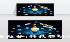 数字钱包的未来趋势：科技驱动个人金融的变革